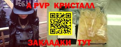 прущая мука Кинель