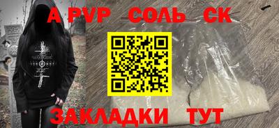 2c-b Кингисепп