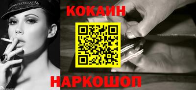 прущая мука Кинель