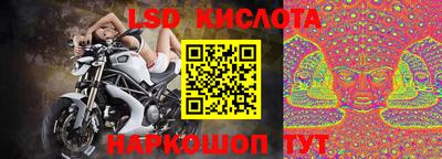 марки lsd Канаш
