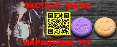 2c-b Кингисепп