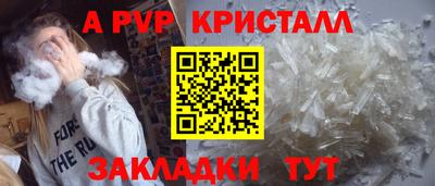 прущая мука Кинель