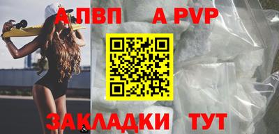 мяу мяу мука Кандалакша