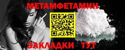 прущая мука Кинель