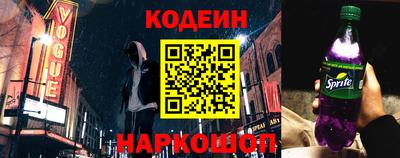 2c-b Кингисепп