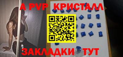 прущая мука Кинель