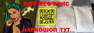 мяу мяу мука Кандалакша