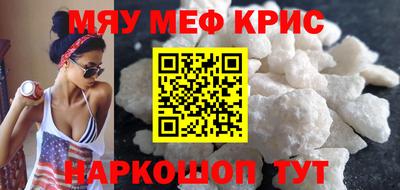 круглые Камышлов