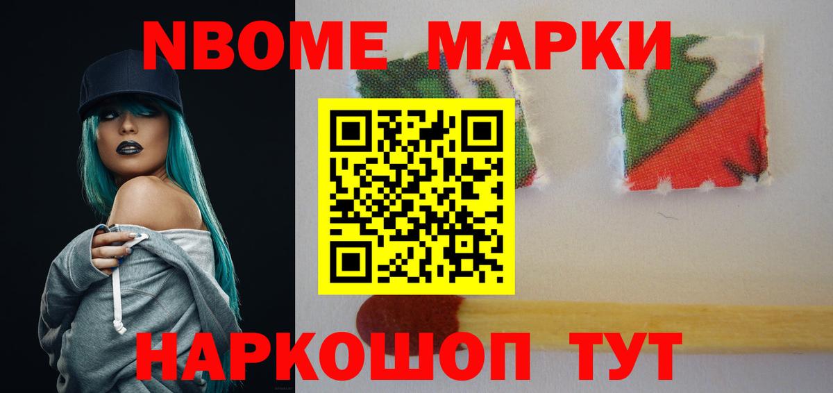 LSD-25 экстази кислота  Вход с VPN  Шебекино  Лсд 25 экстази кислота 