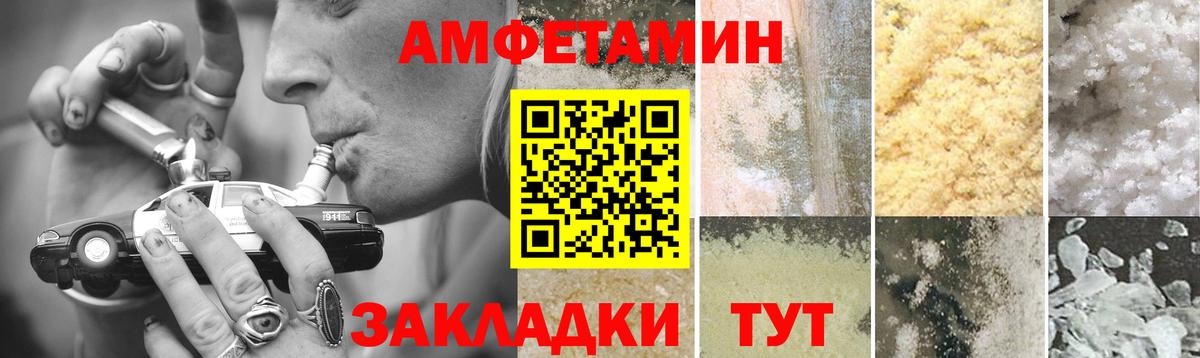 Шебекино  Первитин мет  Вход с VPN  Первитин мет 